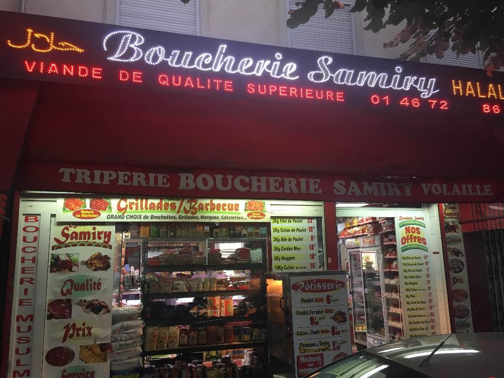 logo-Boucherie-Samiry